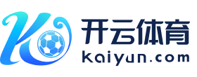 开云赞助 | 开云体育-kaiyun开云体育官网-Kaiyun sports