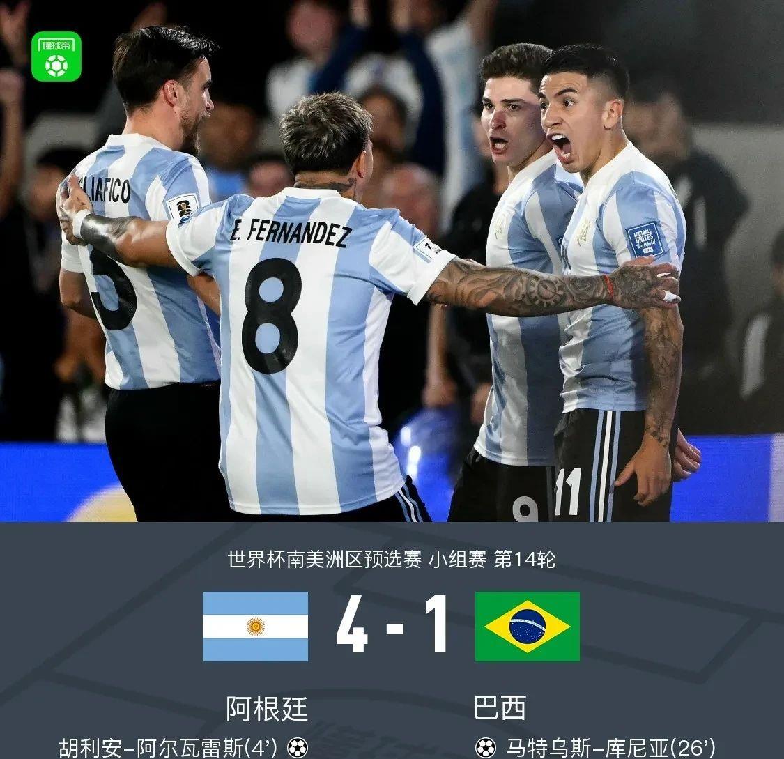 乌拉圭翻盘哥伦比亚，阿尔瓦雷斯点燃赛场