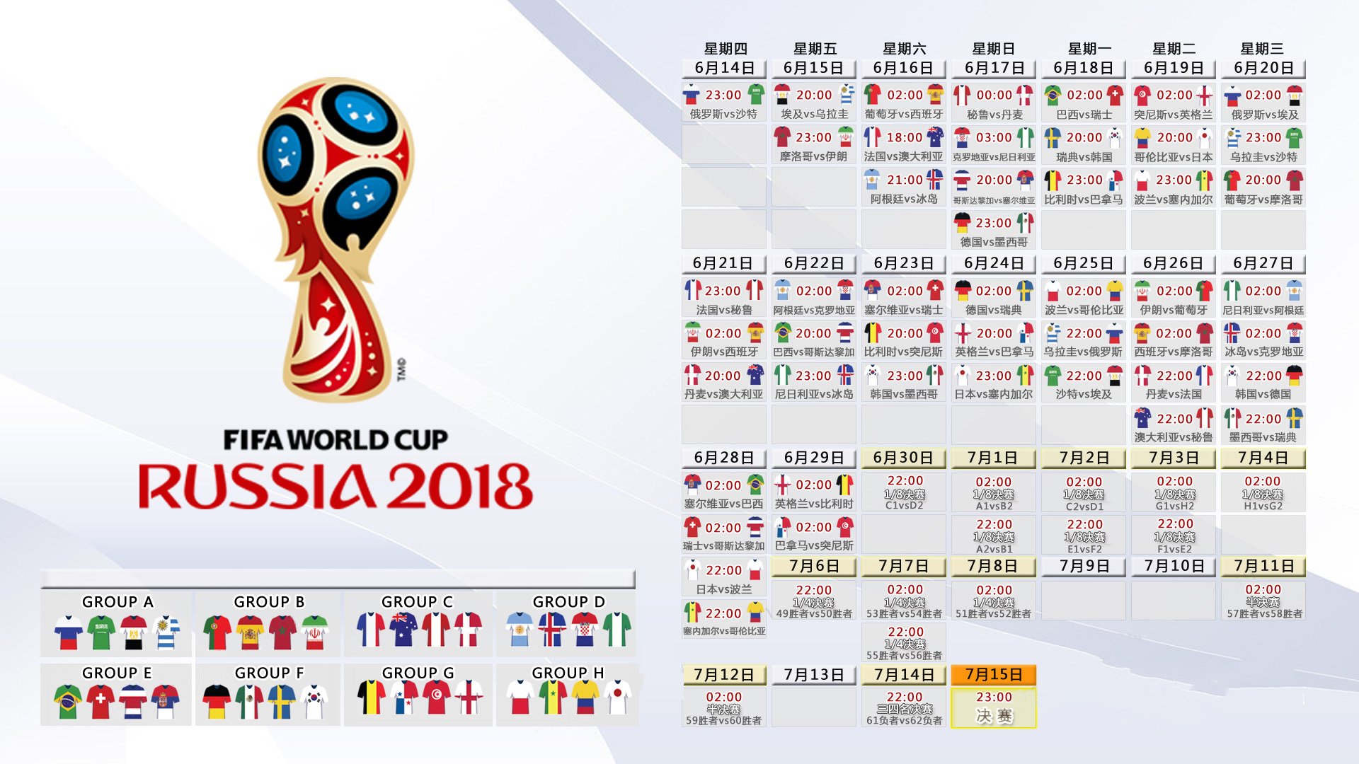 掌控与征服,福登引领英格兰,2026世界杯关键战克罗地亚压制阿联酋